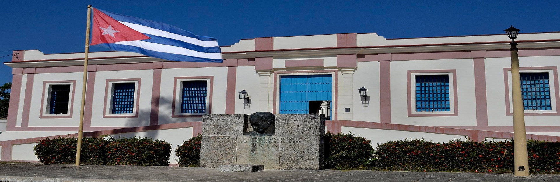 Музей Jaruco, Cuba Travel